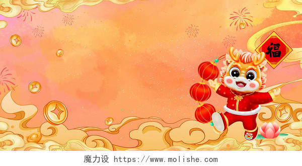 橙色国潮风格龙年新春财神卡通龙年海报背景